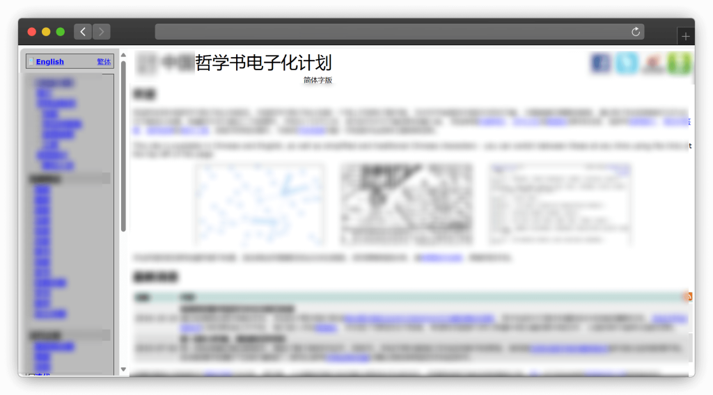 图片[12]-十三款中国古籍资源网站「第1期」