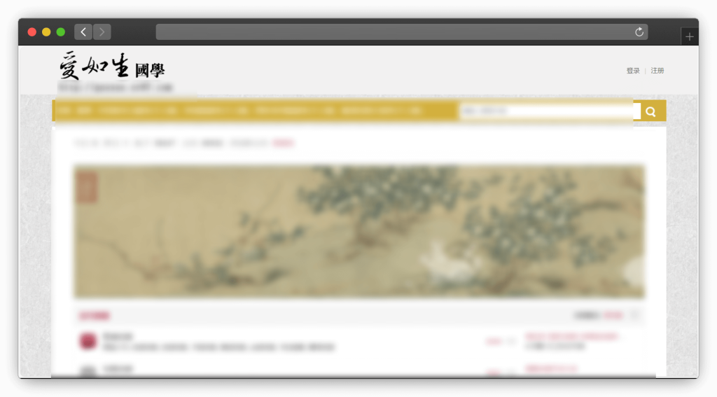 图片[13]-十三款中国古籍资源网站「第1期」