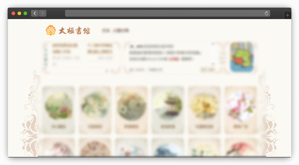 图片[14]-十三款中国古籍资源网站「第1期」