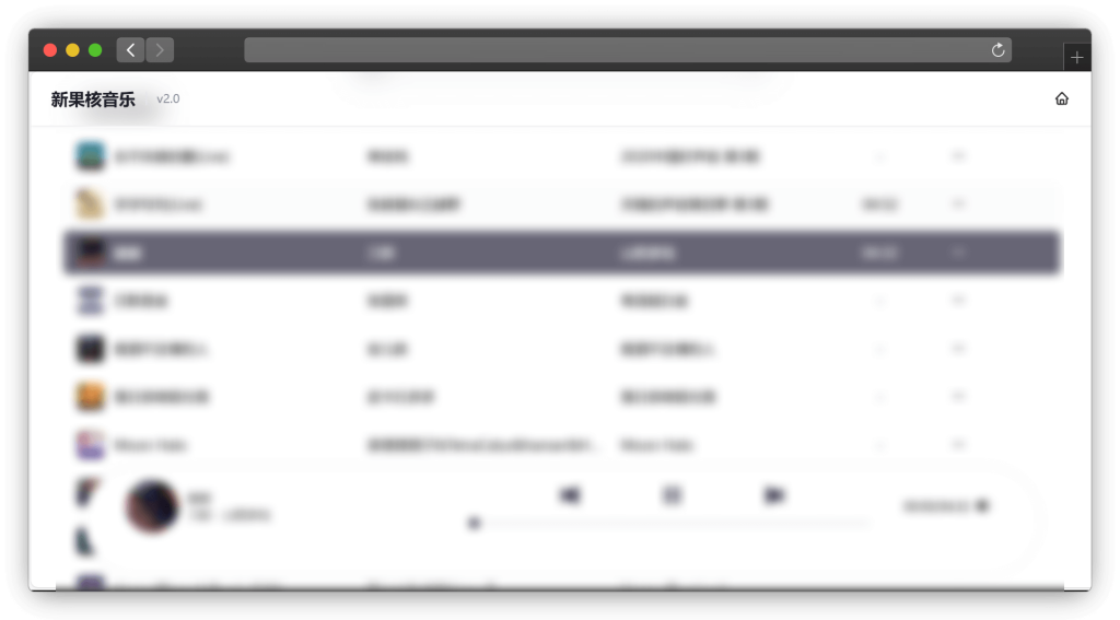 图片[3]-五款高质量歌曲（音乐）下载网站「第1期」