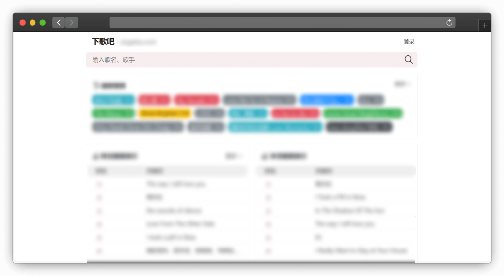 图片[4]-五款高质量歌曲（音乐）下载网站「第1期」