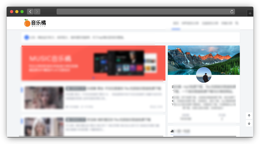 图片[4]-五款高质量歌曲（音乐）下载网站「第2期」