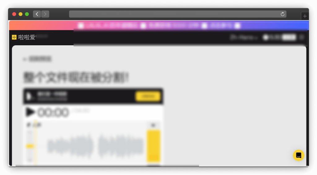 图片[4]-七款人声伴奏分离网站「第1期」