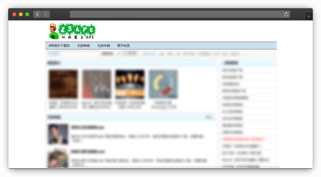 图片[2]-六款音乐资源分享论坛网站「第1期」