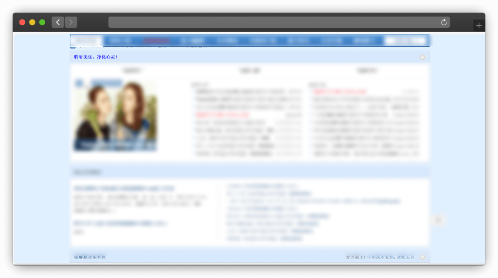 图片[3]-六款音乐资源分享论坛网站「第1期」