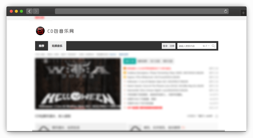 图片[6]-六款音乐资源分享论坛网站「第1期」