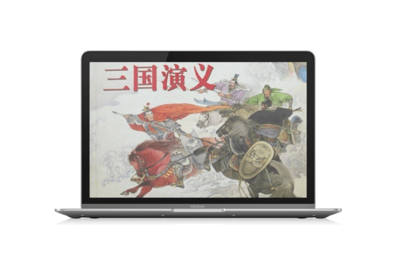 五款用来免费听书网站「第1期」-渣学网