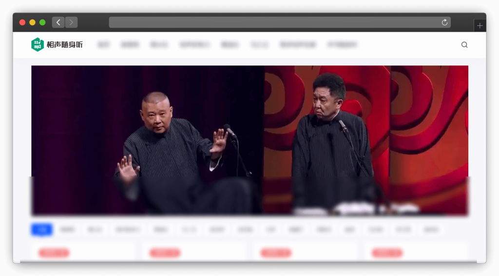 图片[2]-五款用来免费听书网站「第1期」