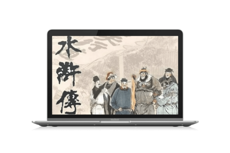 五款用来免费听书网站「第2期」-渣学网