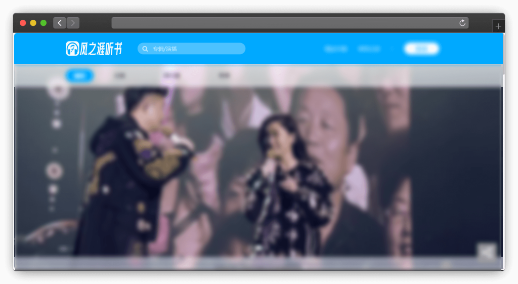 图片[4]-五款用来免费听书网站「第2期」