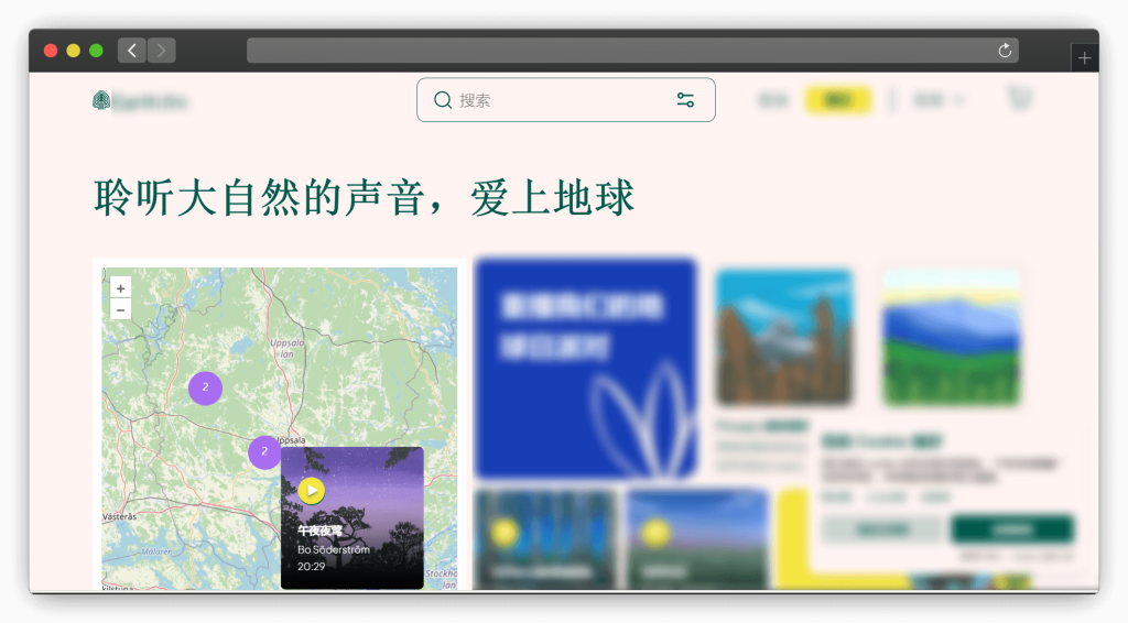 图片[6]-十款白噪音网站「第1期」