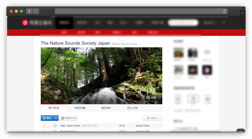 图片[5]-十款白噪音网站「第2期」