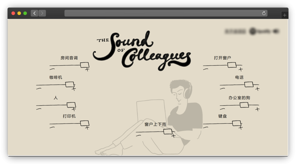 图片[2]-六款各种场景音网站「第1期」