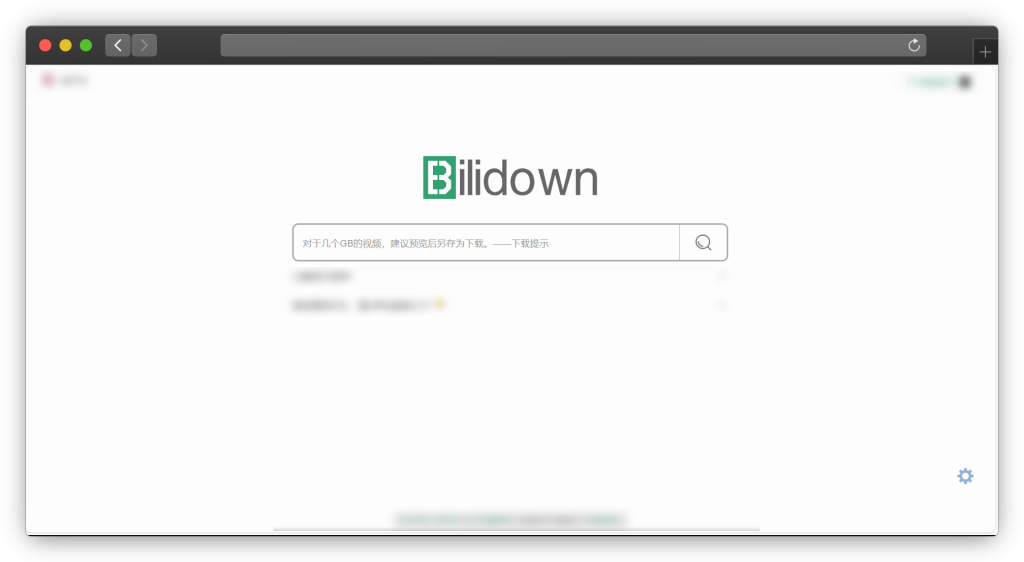 图片[3]-五款B站（bilibili）视频下载网站「第1期」