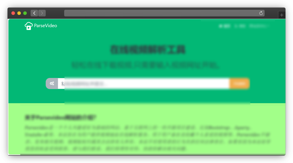 图片[5]-五款B站（bilibili）视频下载网站「第1期」