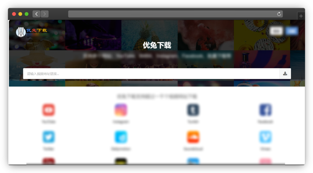 图片[6]-五款B站（bilibili）视频下载网站「第1期」