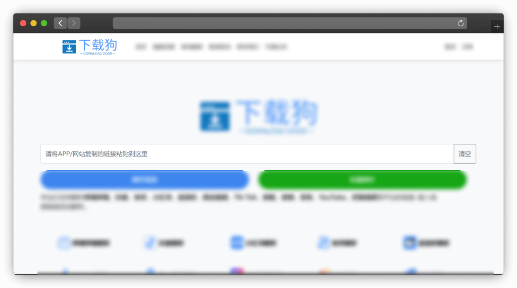 图片[4]-五款B站（bilibili）视频下载网站「第2期」