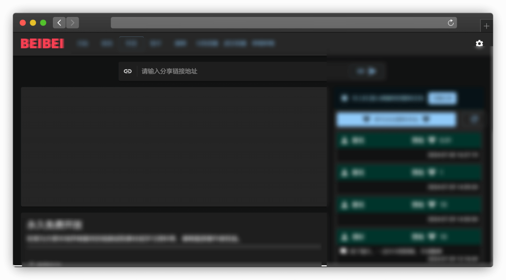 图片[2]-七款抖音视频去水印下载网站「第1期」