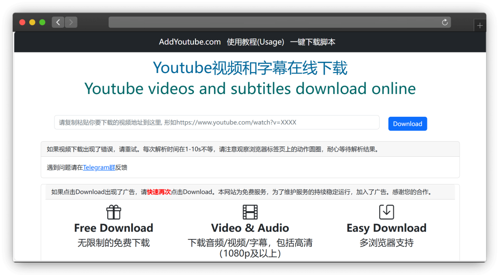 图片[6]-六款Youtube视频去水印下载网站「第1期」