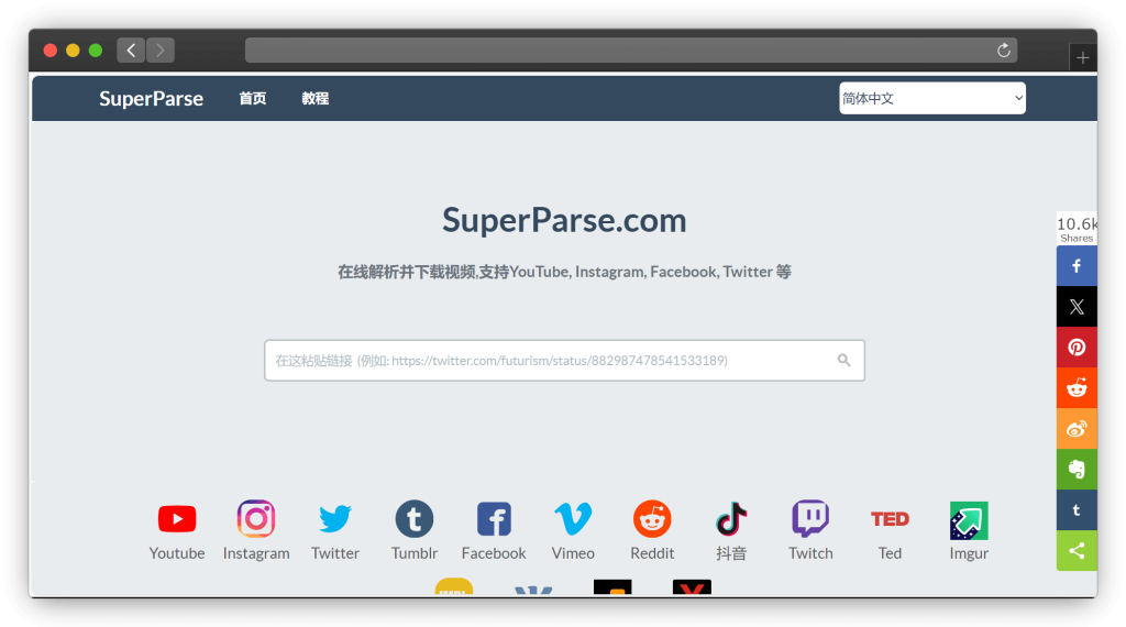 图片[7]-六款Youtube视频去水印下载网站「第1期」