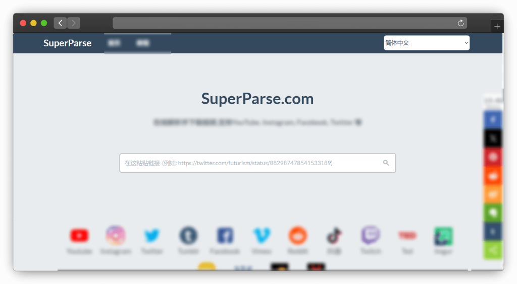 图片[7]-七款tiktok视频去水印下载网站「第1期」