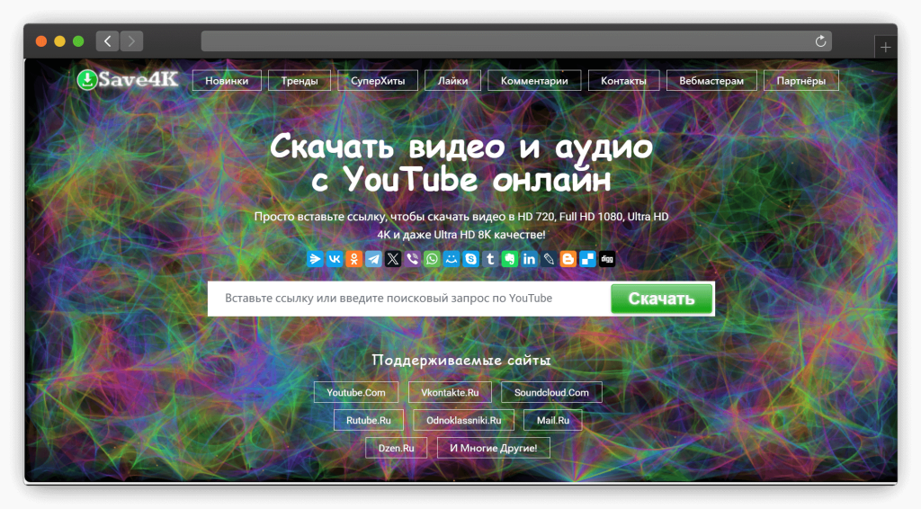 图片[5]-五款 X（推特）视频下载网站「第1期」