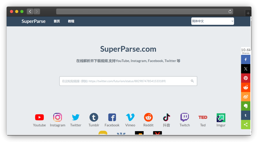 图片[5]-八款 Instagram 视频图片下载网站「第1期」