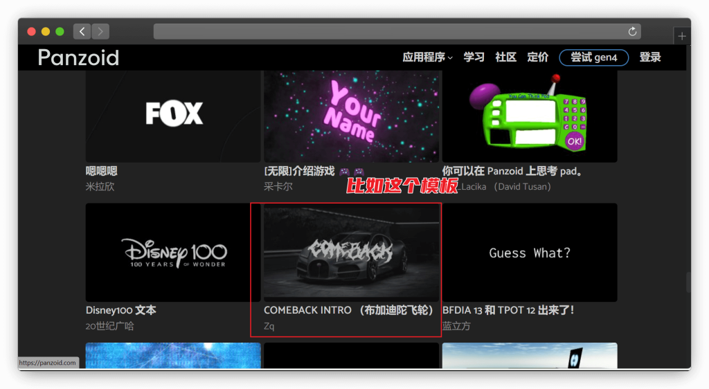 图片[3]-一款用来制作特效片头、片尾的网站