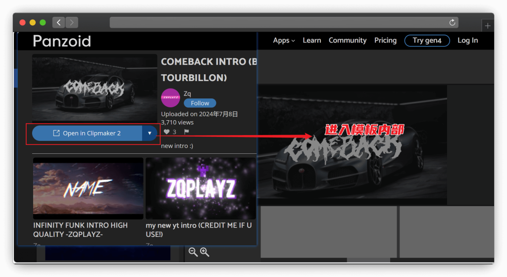 图片[4]-一款用来制作特效片头、片尾的网站