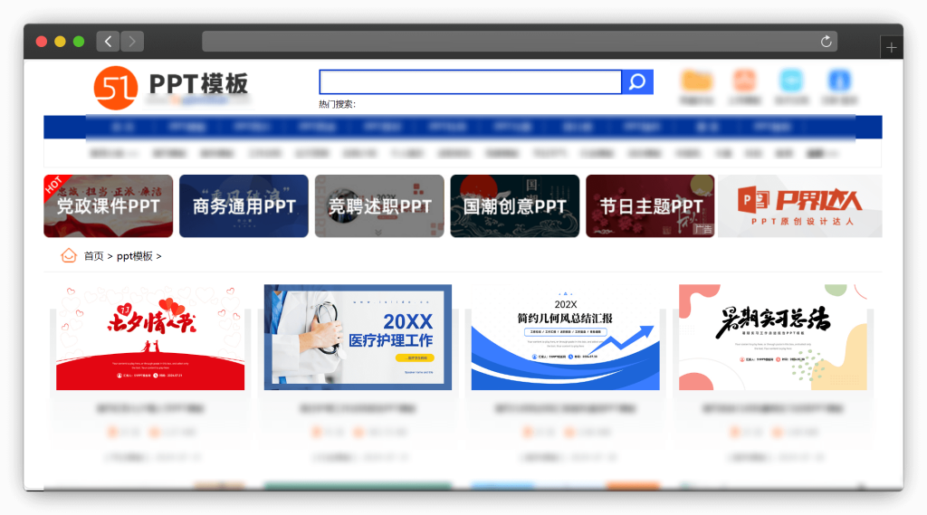 图片[3]-五款PPT模板下载网站「第1期」
