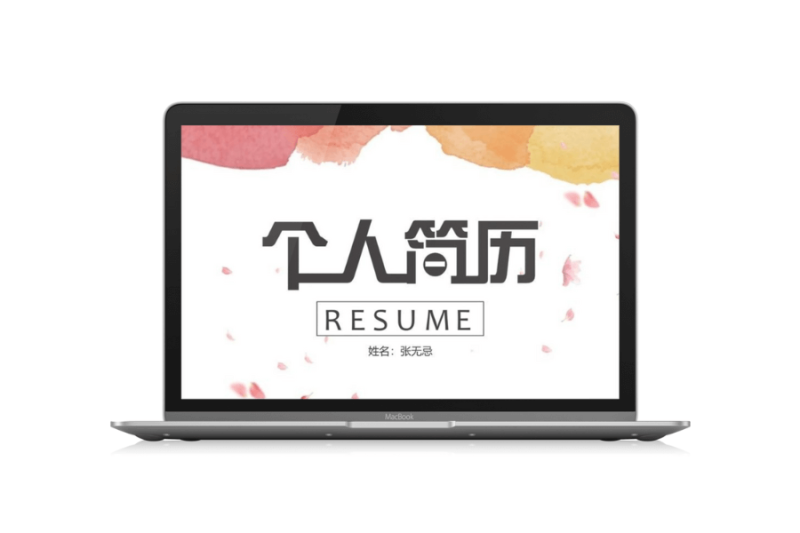 八款简历模板下载网站「第1期」-渣学网