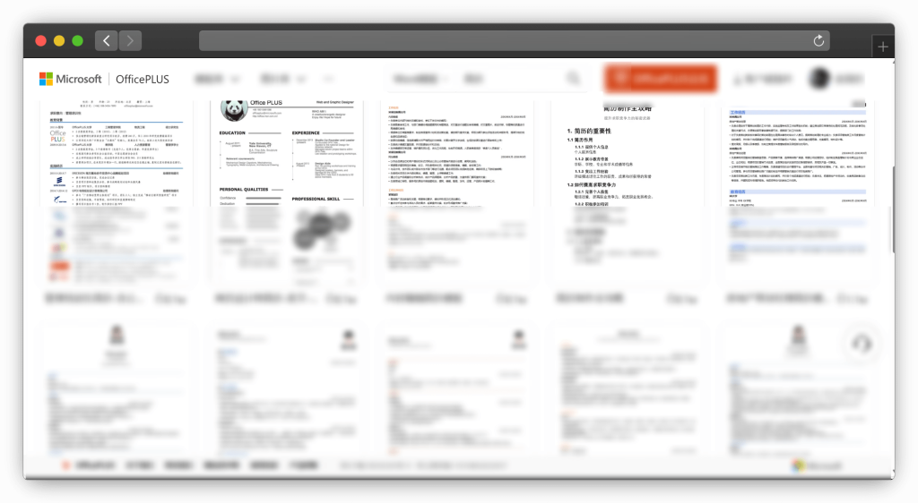图片[3]-八款简历模板免费下载网站「第1期」
