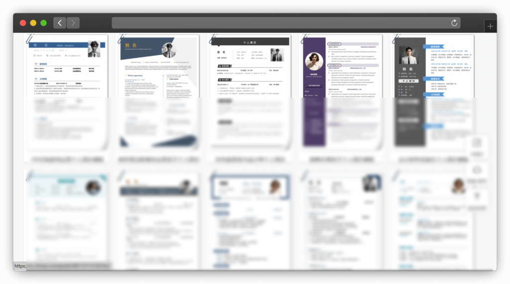 图片[4]-八款简历模板免费下载网站「第1期」