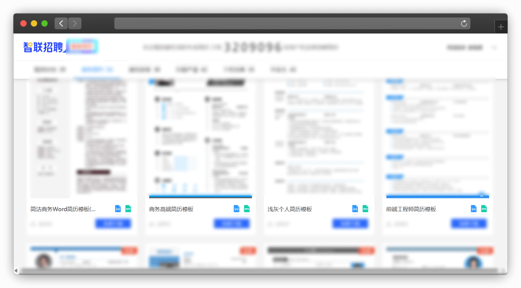 图片[6]-八款简历模板免费下载网站「第1期」
