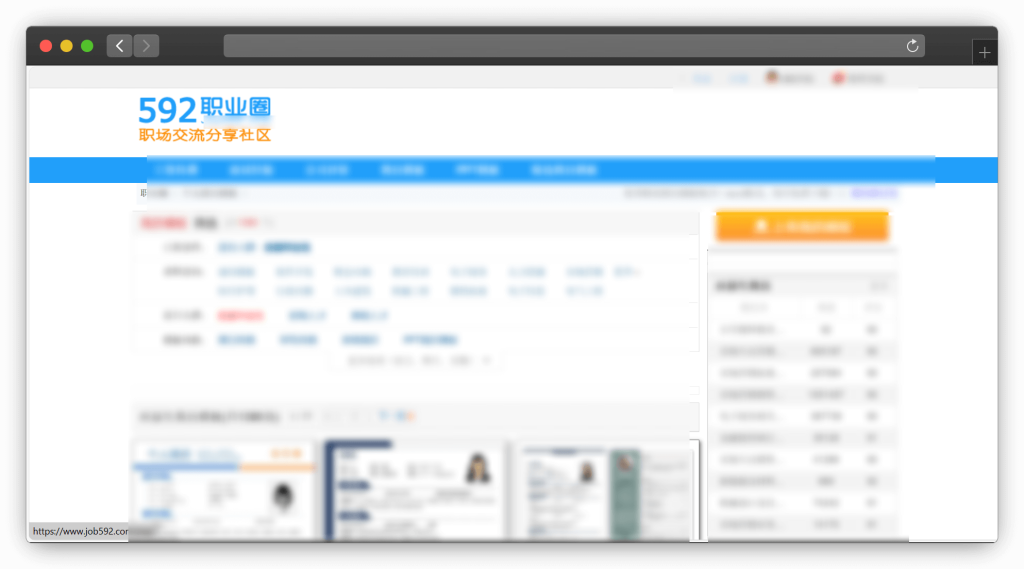 图片[9]-八款简历模板免费下载网站「第1期」