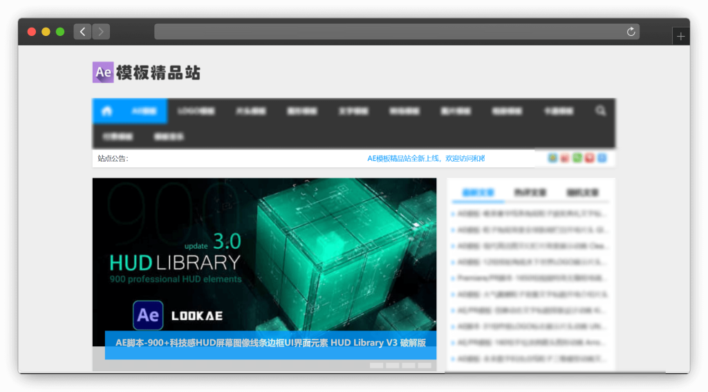 图片[2]-七款AE模板下载网站「第2期」