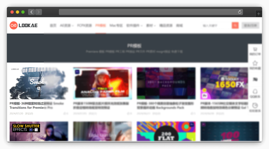 图片[2]-八款PR模板下载网站「第1期」