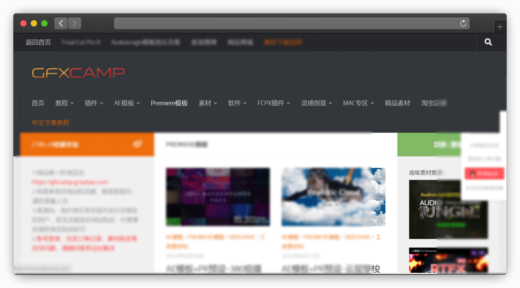 图片[3]-八款PR模板下载网站「第1期」