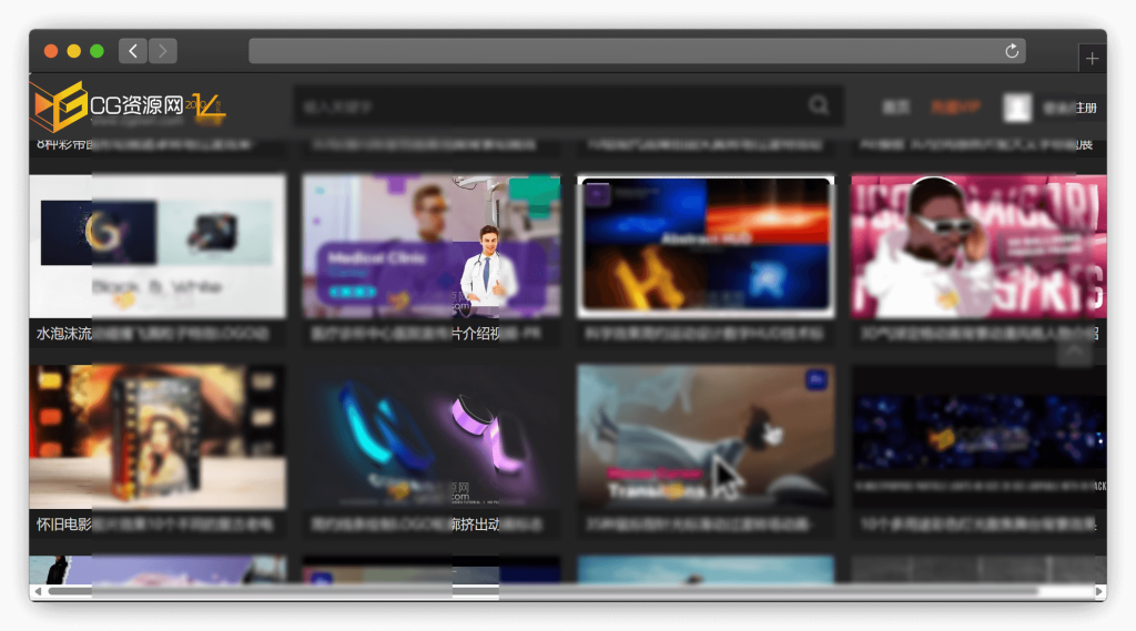 图片[7]-八款PR模板下载网站「第1期」