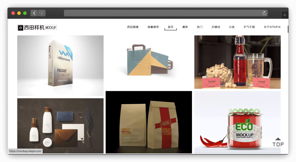 图片[2]-六款PS样机素材下载网站「第1期」