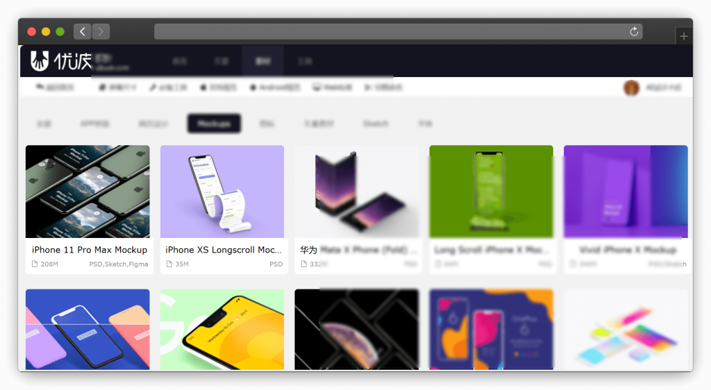 图片[3]-六款PS样机素材下载网站「第1期」