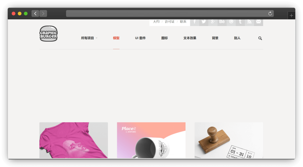 图片[2]-六款PS样机素材下载网站「第2期」