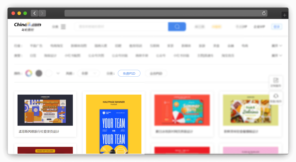 图片[3]-五款PSD素材资源下载网站「第1期」