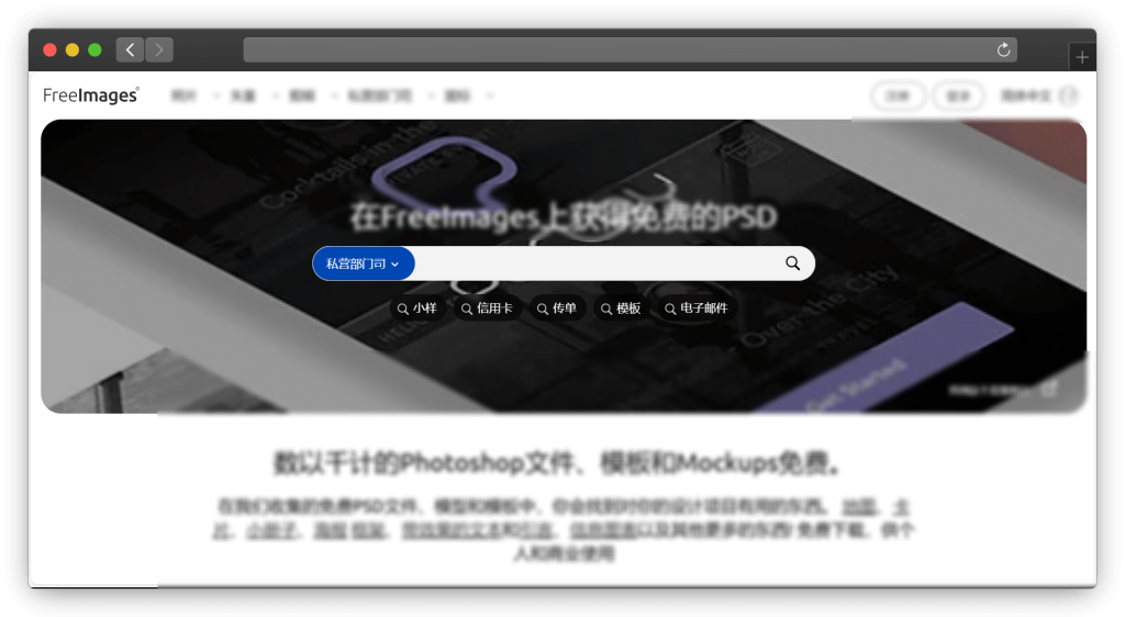 图片[5]-五款PSD素材资源下载网站「第1期」