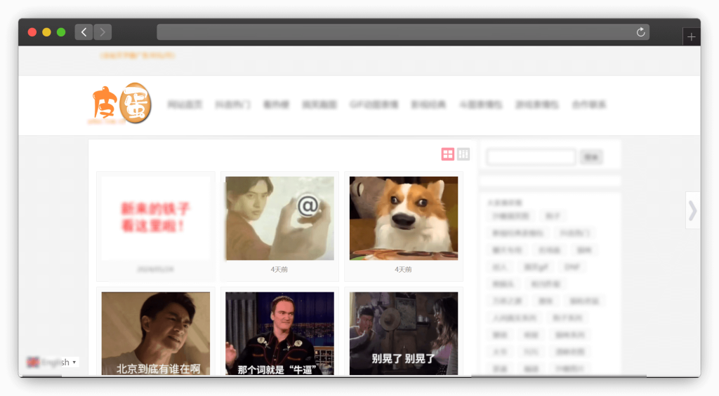 图片[2]-八款表情包资源下载网站「第1期」