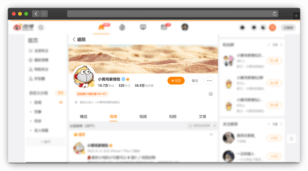 图片[6]-八款表情包资源下载网站「第1期」