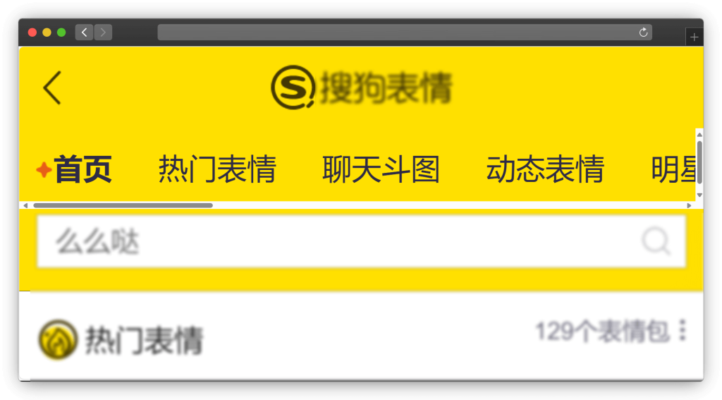 图片[7]-八款表情包资源下载网站「第1期」