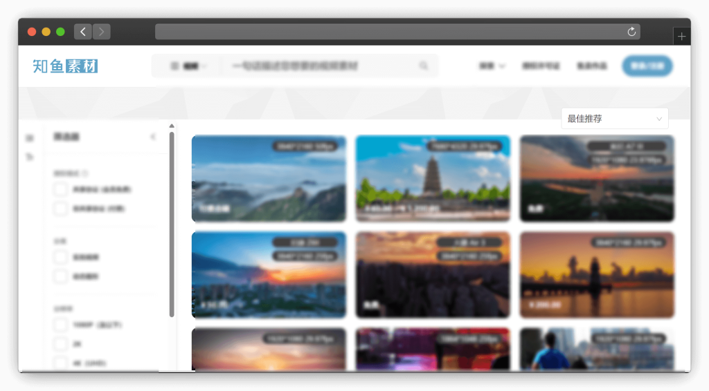 图片[5]-六款视频素材资源网站「第1期」