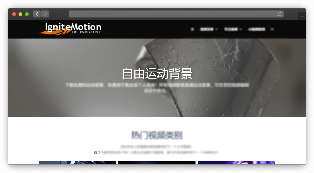 图片[2]-六款视频素材资源网站「第3期」