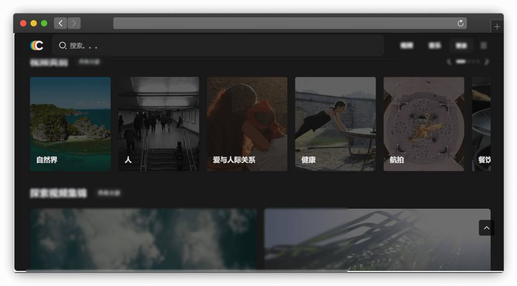 图片[3]-六款视频素材资源网站「第3期」